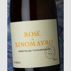 Thymiopoulos Rosé de Xinomavro 2024