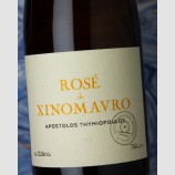 Thymiopoulos Rosé De Xinomavro 2024