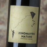 Thymiopoulos Xinomavro Nature 2022 Thymiopoulos Xinomavro Nature 2022