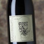 Aurelien Lefort Vénénum 2018 - 50 cl. Aurelien Lefort Vénénum 2018 - 50 cl.
