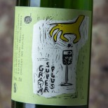 Caroline Ledédenté Grain Super Plus 2023