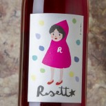 Cascina Tavijn Rosett* 2021 Cascina Tavijn Rosett* 2021
