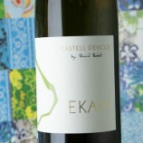Castell D'Encus Ekam 2022
