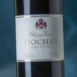 Château Musar Hochar 2020