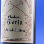 Château Gloria 2020 Magnum Château Gloria 2020 Magnum