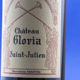 Château Gloria 2017