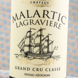 Château Malartic Lagravière 2015