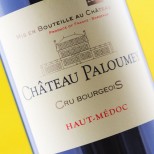 Château Paloumey 2015 Château Paloumey 2015