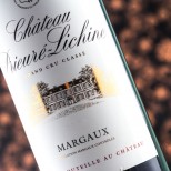 Château Prieuré-Lichine 2020 Château Prieuré-Lichine 2020