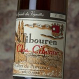 Clos Cibonne Cuvée Spéciale Rosé Des Vignettes 2022