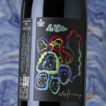 Clos Kixhaya Le Clos 2020 Clos Kixhaya Le Clos 2020