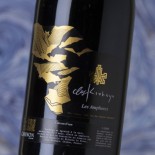 Clos Kixhaya Les Amphores 2020