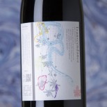 Clos Kixhaya Transcendance 2021 Clos Kixhaya Transcendance 2021