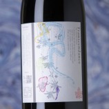 Clos Kixhaya Transcendance 2021
