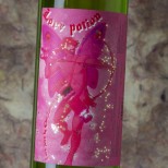 Clos Lentiscus Love Potion 2021 - 1 L. Clos Lentiscus Love Potion 2021 - 1 L.