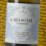 Gaba Do Xil O Barreiro 2025
