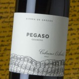 Pegaso Granito 2023