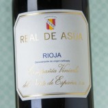 Real De Asúa 2016