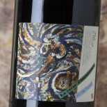 Daniel Sage La Corne d'Impuissance 2022 Daniel Sage La Corne d'Impuissance 2022