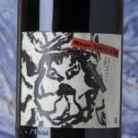 Daniel Sage Roue Libre nº 18 2020 Magnum Daniel Sage Roue Libre nº 18 2020 Magnum