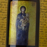 Domaine de L'Ecu Lux 2020