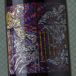 Domaine de L'Ecu Sanctus 2016 Domaine de L'Ecu Sanctus 2016