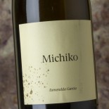 Santyuste Michiko 2022