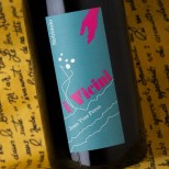 Péron I Vicini Nebbiolo 2022 Péron I Vicini Nebbiolo 2022
