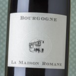 La Maison Romane Bourgogne 2023 La Maison Romane Bourgogne 2023