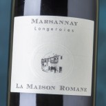 La Maison Romane Marsannay Longeroies 2022 La Maison Romane Marsannay Longeroies 2022