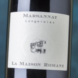 La Maison Romane Marsannay Longeroies 2022