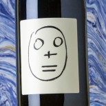 Les Vignes de Babass Toto 2021 Les Vignes de Babass Toto 2021
