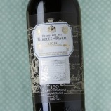 Marqués De Riscal 150 Aniversario Gran Reserva 2017