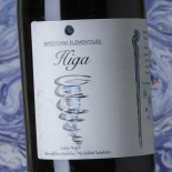 Marzagana Higa 2022
