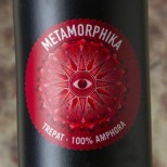 Metamorphika Trepat Amphora 2022 Metamorphika Trepat Amphora 2022