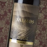 Torres Salmos 2020