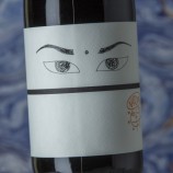 Niepoort Drink Me Nat Cool Bairrada 2024