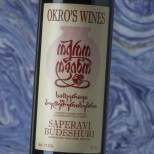 Okro's Wines Saperavi Budeshuri 2017 Okro's Wines Saperavi Budeshuri 2017