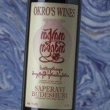 Okro'S Wines Saperavi Budeshuri 2022