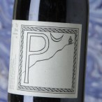 Patrick Bouju P 2023 Magnum Patrick Bouju P 2023 Magnum