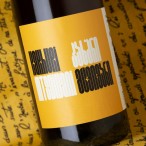 Pheasant's Tears Kakhuri Mtsvivani 2019 Pheasant's Tears Kakhuri Mtsvivani 2019
