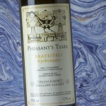 Pheasant's Tears Rkatsiteli 2019 Pheasant's Tears Rkatsiteli 2019