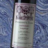 Pheasant'S Tears Saperavi 2024