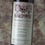 Pheasant'S Tears Vardisperi Rkatsiteli 2024