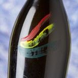 Phoenix's Tears Buera Pet Nat 2016 Phoenix's Tears Buera Pet Nat 2016