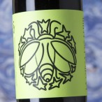 Succés Vinícola La Cuca de Llum 2023 Succés Vinícola La Cuca de Llum 2023