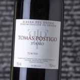Tomás Postigo 3er Año 2023 Magnum