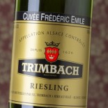 Trimbach Alsace Riesling Cuvée Frédéric Emile 2017