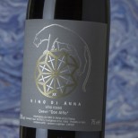 Vino di Anna Qvevri Don Alfio 2020 Vino di Anna Qvevri Don Alfio 2020