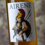 Ambiz Airene 2021 Ambiz Airene 2021